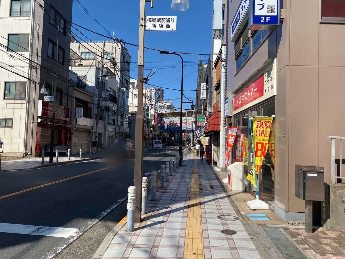 梅島駅周辺の街並み